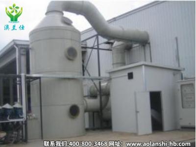 工業(yè)廢氣處理設(shè)備是如何設(shè)計的？